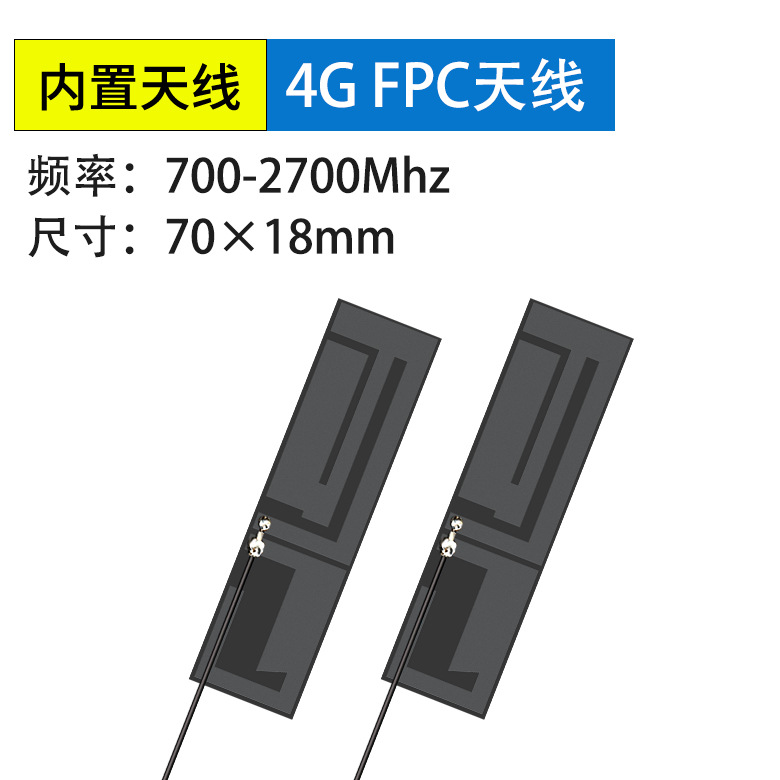 <b>2G 3G 4G LTE NBIOT全频段</b>