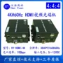 高清hdmi60hz4k光端机