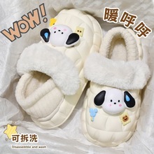 花瓣棉拖鞋女居家冬款保暖学生宿舍卡通无语狗EVA防滑可拆卸棉鞋