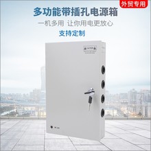 上普220v轉12v開關電源箱集中供電弱電箱36/60W低壓變壓器