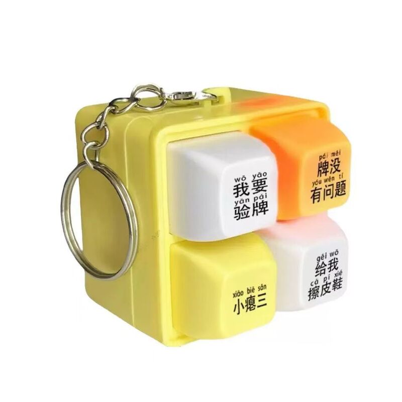 【I want to check the cards】Voice-activated button toy that makes sounds when polishing shoes, French gambling god stress-relief sound toy 【I want to check the cards】Voice-activated button toy that makes sounds when polishing shoes, French gambling god stress-relief sound toy