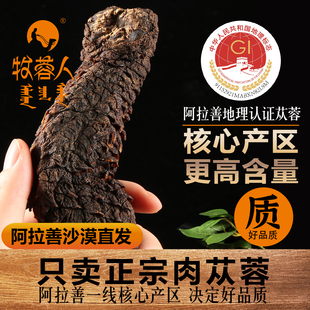 ��������ɐ����Ʒ��Ş�������ݾ���Ұ���i�������ɐ����Ƭ