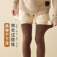 Over-the-knee socks for men, long autumn/winter high-cotton socks, men's thigh-level sports compression socks, black winter knee-highs