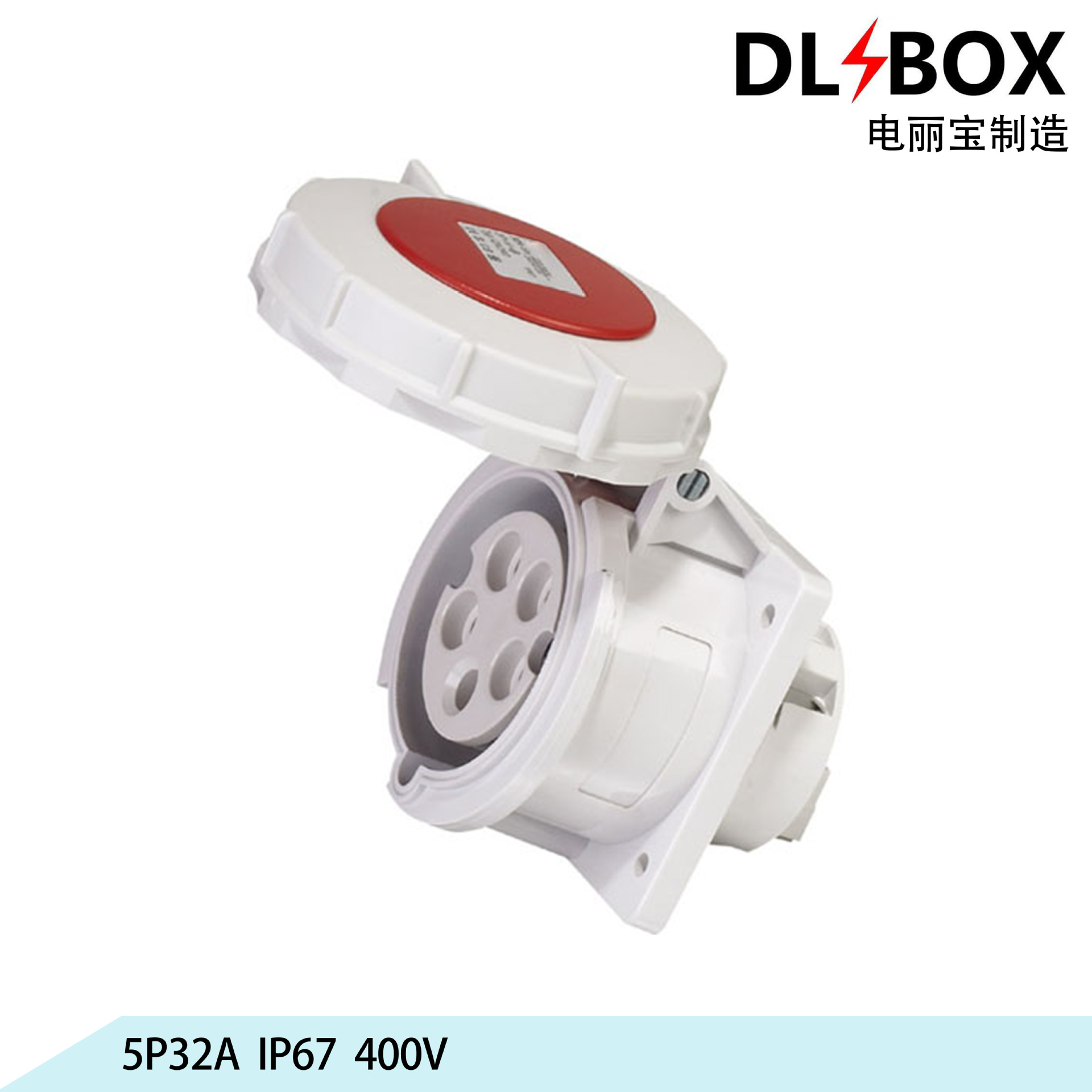 5P32A工业插头、航空工业插座、防水插头、欧标插座、高端插座