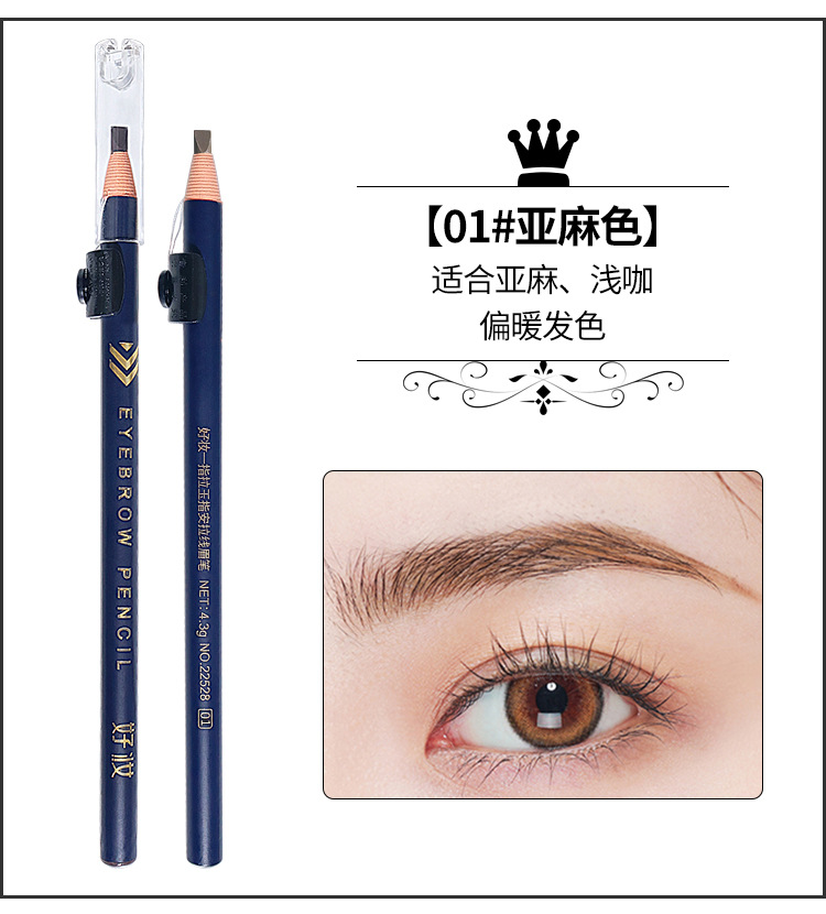 This genuine and excellent makeup product features a one-finger-pull eyebrow pencil that is waterproof, sweat-proof, natural and long-lasting without smudge. It is specially designed for makeup artists undefined