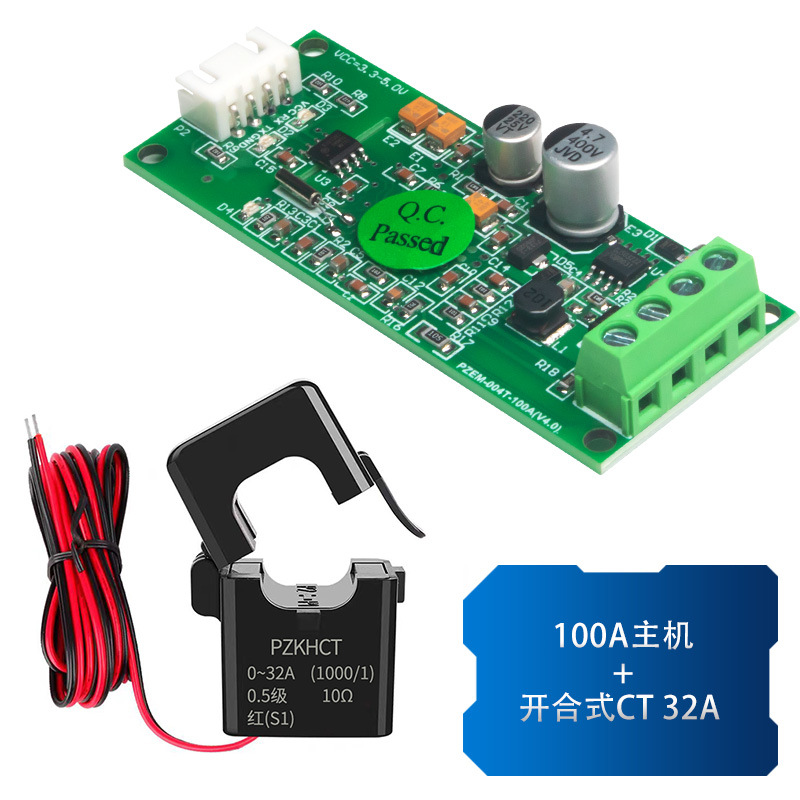 [셸없는 뜨거운 돈] 100A 호스트 개폐 CT32A