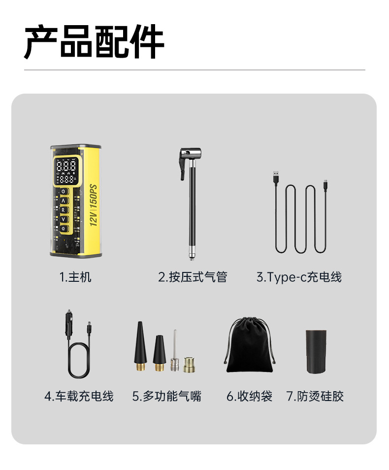 Cross-Border New Portable Car Air Pump Smart Digital Display Car Motorcycle Bicycle Basketball Wireless Air Pump