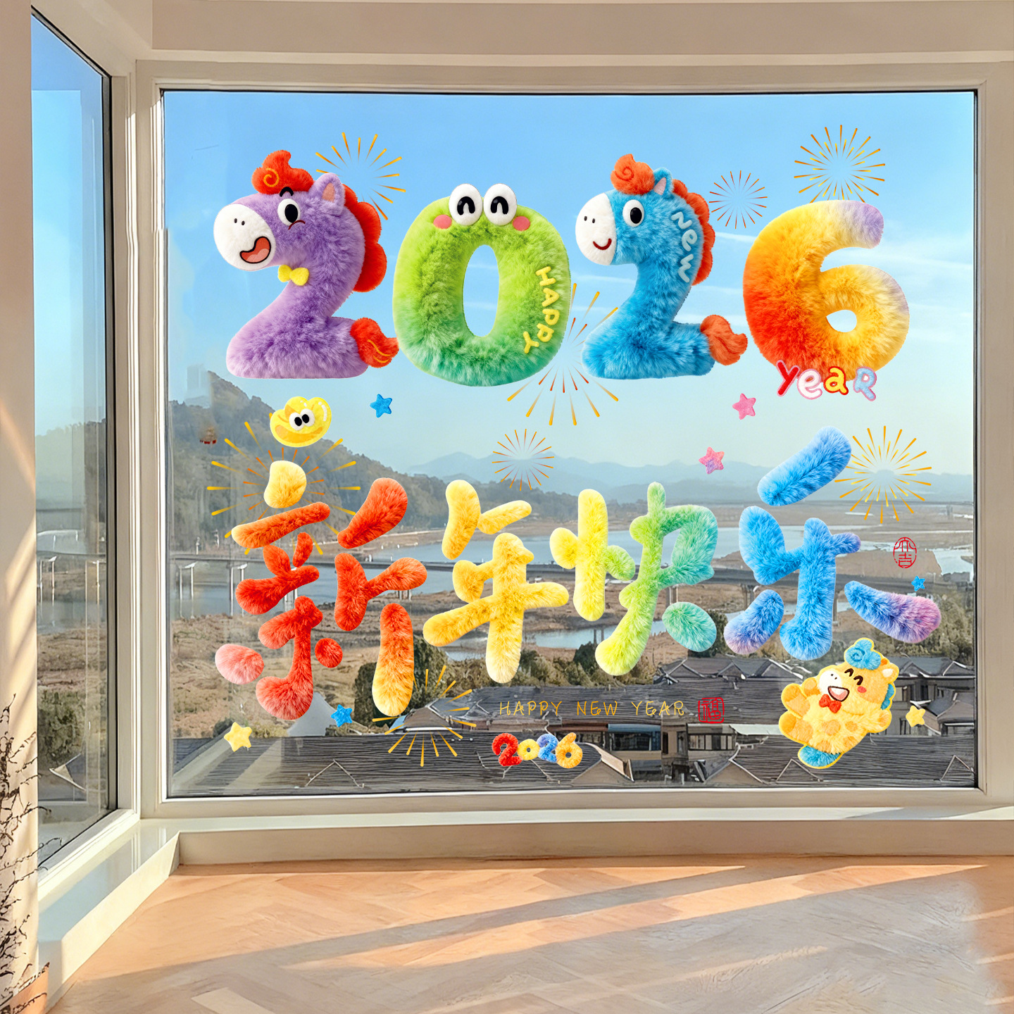 2026新款新年毛绒窗花马年玻璃静电贴纸过年福字门贴装饰春节窗贴