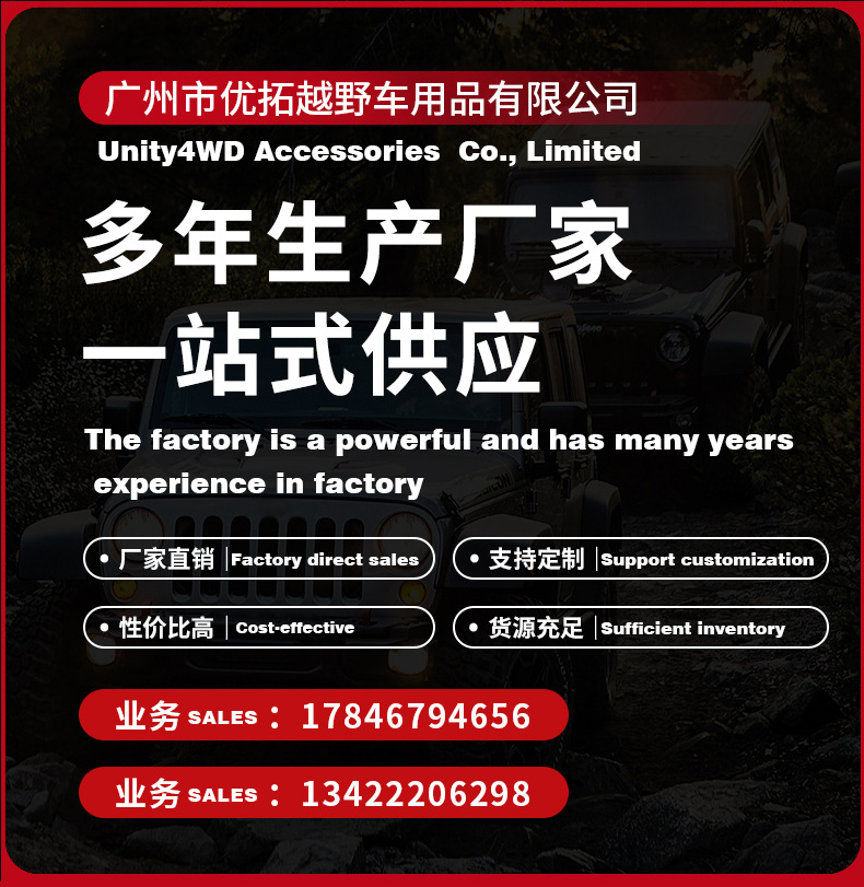 Wholesale Suitable for Isuzu Dmax Rear Bumper 2021 New Model Rear Bumper Modification