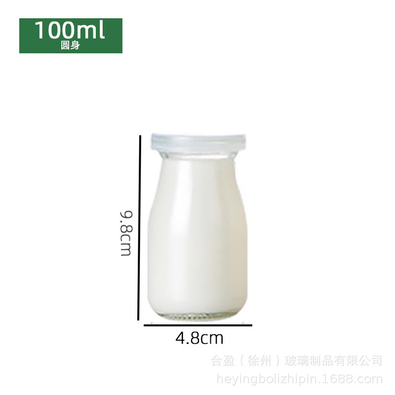 メーカー卸売ミルクガラスボトルミルクバースペシャルフレッシュミルクプリン飲料ヨーグルトボトル蓋付き密封缶高温耐性|undefined