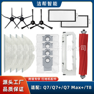�m���ʯ�^Q7+�ߵؙC�������Q7 Max+/T8�V�W���L߅ˢĨ�����m��