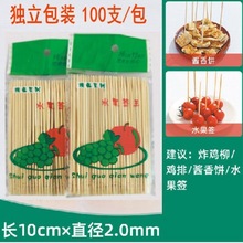 ˮ��ǩһ������ǩ����10cm����*2.0mm�Ƶ�KTVС�Կ���������