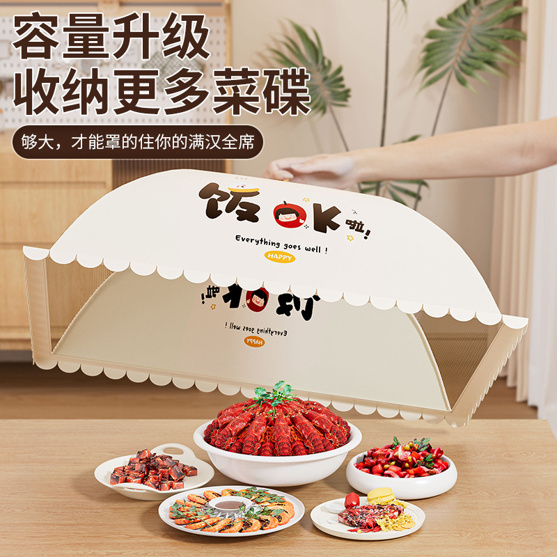 [Dunzao] Household Food Cover to Prevent Dust and Flies, Leftover Food Dust Cover, Foldableable Dining Table Dish Cover