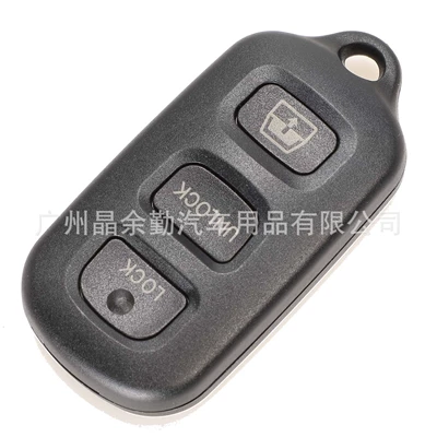 Car Keys key Toyota split remote - 4-keys-window-button