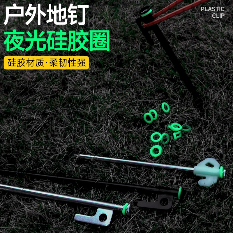 Светящееся кольцо для уличного заземления, многофункциональное силиконовое кольцо, светящееся кольцо O-образной формы, предупреждающее кольцо, светящееся кольцо для кемпинга, аксессуары для кемпинга