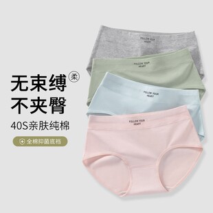 ����Ůʿ��������ѝ 40S�H�w͸���־�ȫ���d��ѝ �o���`���A��