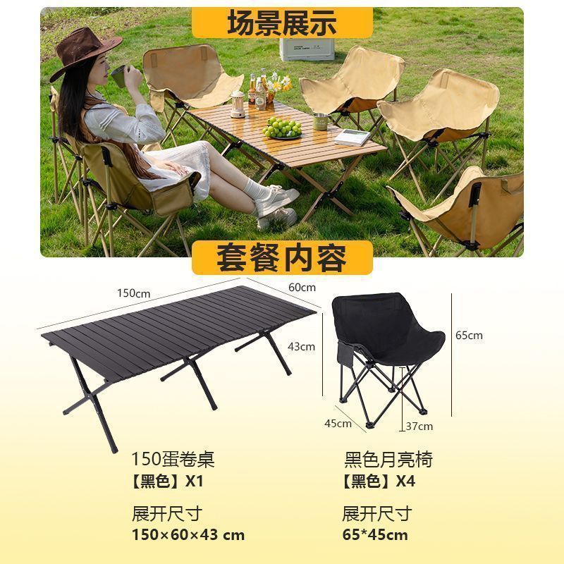 X다리 150 에그롤 테이블 [블랙] + 로우백 문체어 4개 [블랙]