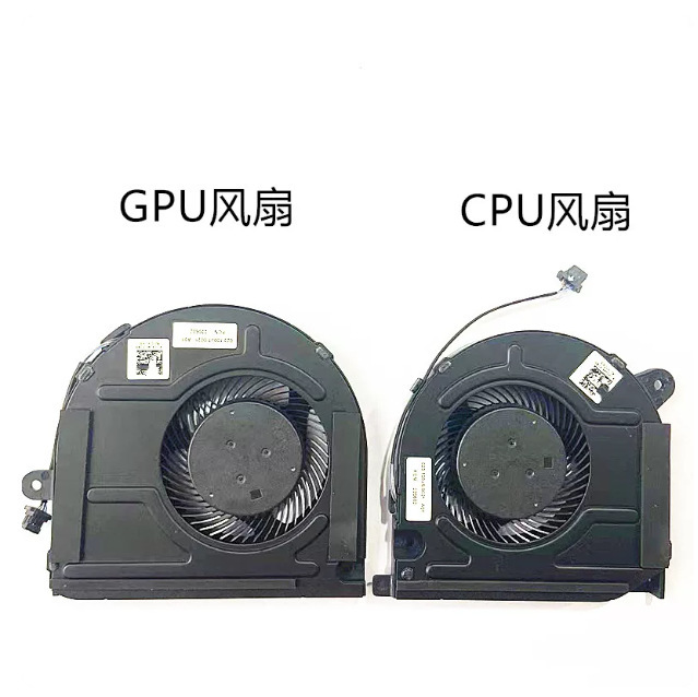 Suitable for Dell Vostro 15 7500 V7500 Inspiron 7501 cooling fan 0YND40 0KGH4R