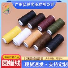 С����ψAϞ�����b�F؛0.5mm�ֹ�����Ϟ��DIY��朿p�x����AϞ��