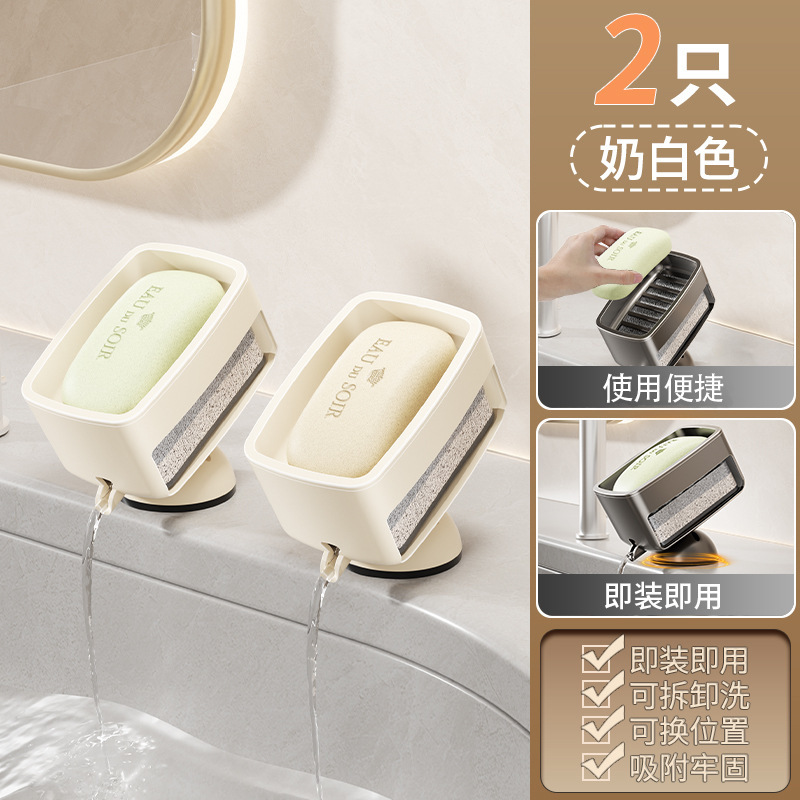 吸盤ソープボックス壁掛けソープボックス収納ラックパンチフリーバスルームカウンタートップ排水壁トイレ収納|undefined