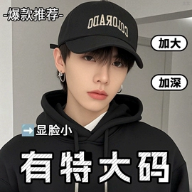 成人帽;儿童帽;围巾