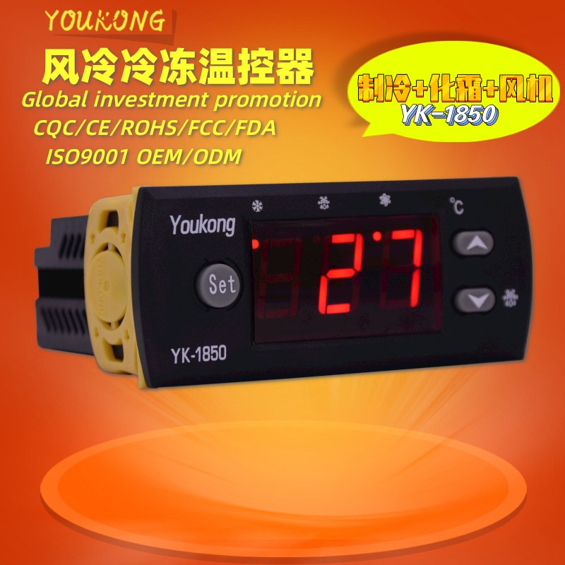 新款低温风冷冷柜冷库温控器带化霜温度控制器仪表厂家批发