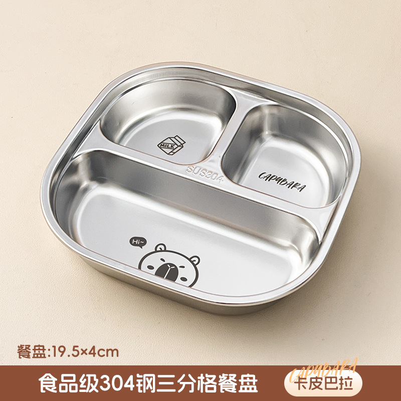 カピバラ304子供用食事皿家庭用赤ちゃんが自主的に食事補助食器のアイデアを深めて皿を分けます。|undefined