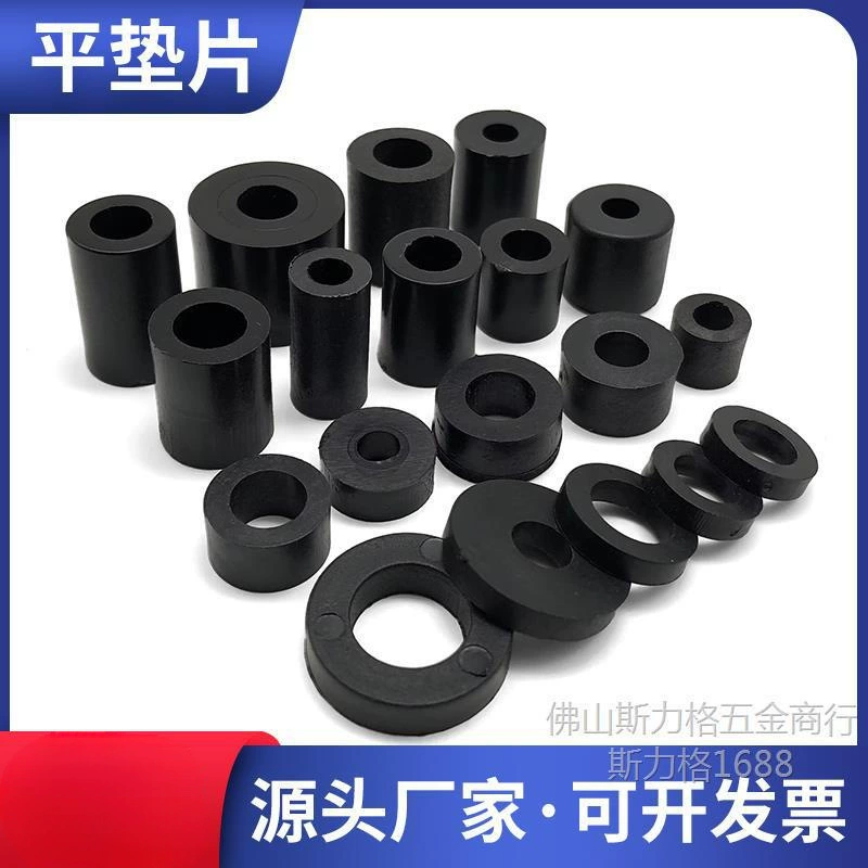 配件增高垫塑料通用尼龙垫片联想电视机挂架垫片加厚硅胶液晶塑料