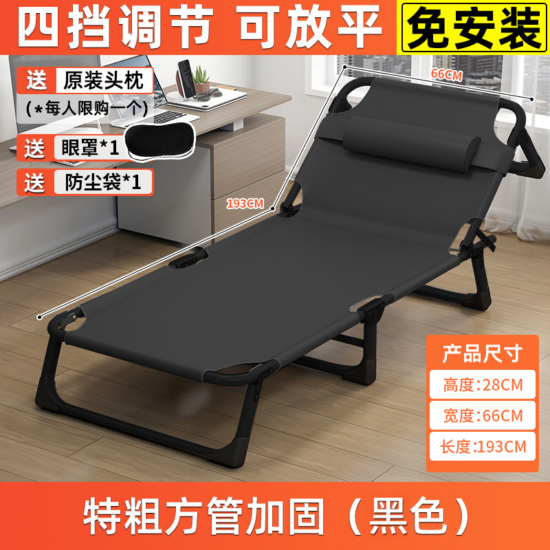 折叠床可折叠款办公室单人办公家用一体午休单人床多功能躺椅神器|undefined