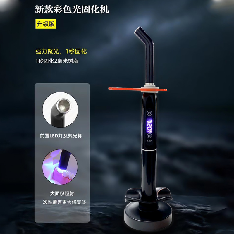 Niceden 歯科口腔 LED 光硬化機歯科光硬化機口腔光硬化光感知硬化|undefined