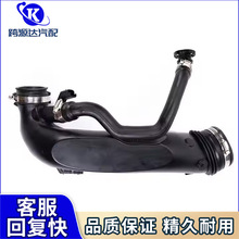 1440Q6涡轮增压软管适用雪铁龙C4标致207CC 3008 308CC 308SW RCZ