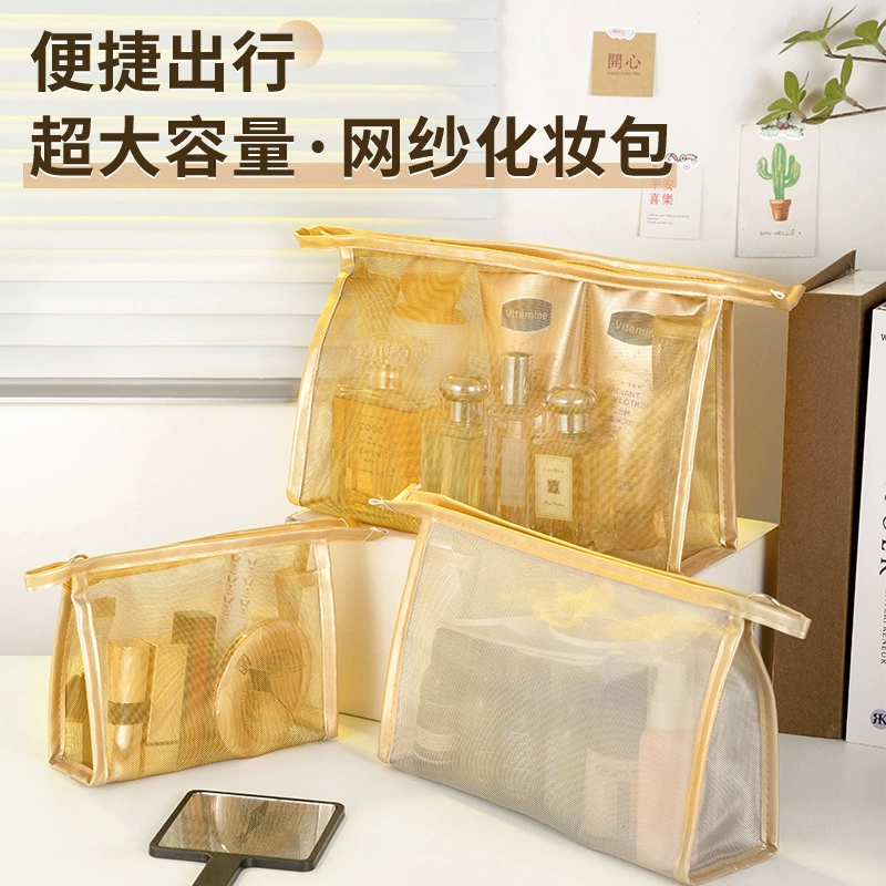 Трансграничная горячая сетка пряжа портативная косметическая сумка многофункциональная помада косметическая сумка для хранения путешествий портативная мойка