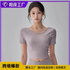 女式T恤;女式衬衫;瑜伽服