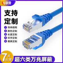 ���Ƴ�����������ξW��U-FTP�o���~8о�f��CAT6A����5�׾W�j��