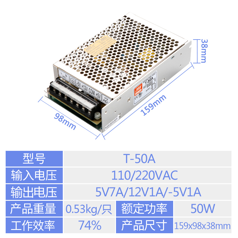 220V a 5V12V24V tres grupos de doble salida múltiple fuente de alimentación de conmutación de CC 3A5A dos transformadores de voltaje Wei