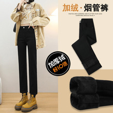 烟管裤女冬季2025新款加绒加厚高腰显瘦窄版法棍黑色直筒牛仔裤子