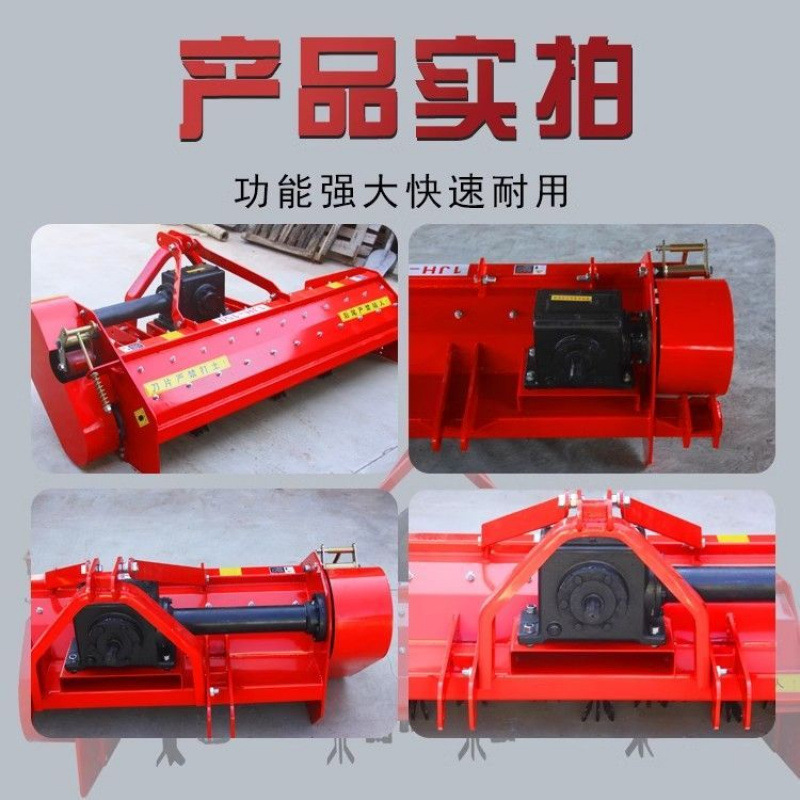 玉米秸秆粉碎还田机棉花药材秸秆杂草四轮拖拉机粉碎灭茬机还田