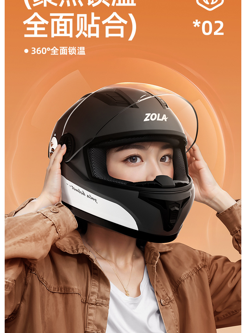 New national standard 3C certification electric car helmet four seasons universal helmet full helmet men's and women's battery motorcycle autumn and winter