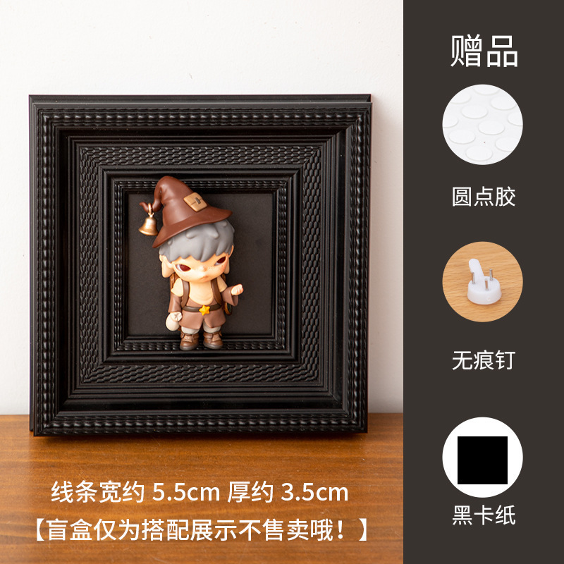 DIY玄关盲盒相框可置物挂画高级感客厅摆画小野泡泡玛特收纳壁画|undefined