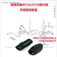 �m�ñ��YW124/S124���а��쾀�ܷ�Ȧ �z�� 1248270398 1248270498