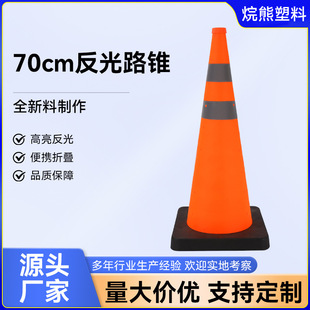 ��ֹͣ܇���Ӿ�ʾ�����FͰ��s���z·�F70cm����·�Ͼ�ʾ��ѩ��Ͳ