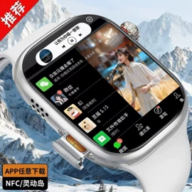 智能手表;儿童智能穿戴