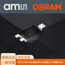 ԭװOSRAMŷ˾�� SFH 2400 FAR 900nm 60&deg;�������� ���ⷢ����
