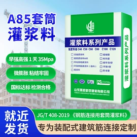 特种建材;界面剂;瓷砖胶