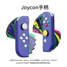 游戏手柄;游戏机配件;手机数据线