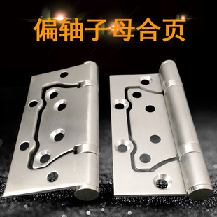 ƫ�S��ĸ��퓲��P���ĸ4*3*3.0ƫ�S���Tľ�T���T�b ���_�ۺ��