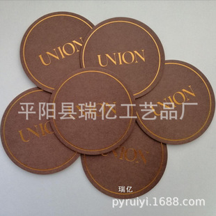 ��ˮ�����|�C����ˮ�����|һ���ԾƵ��ü����|ơ�Ʊ��|�V�汭�|