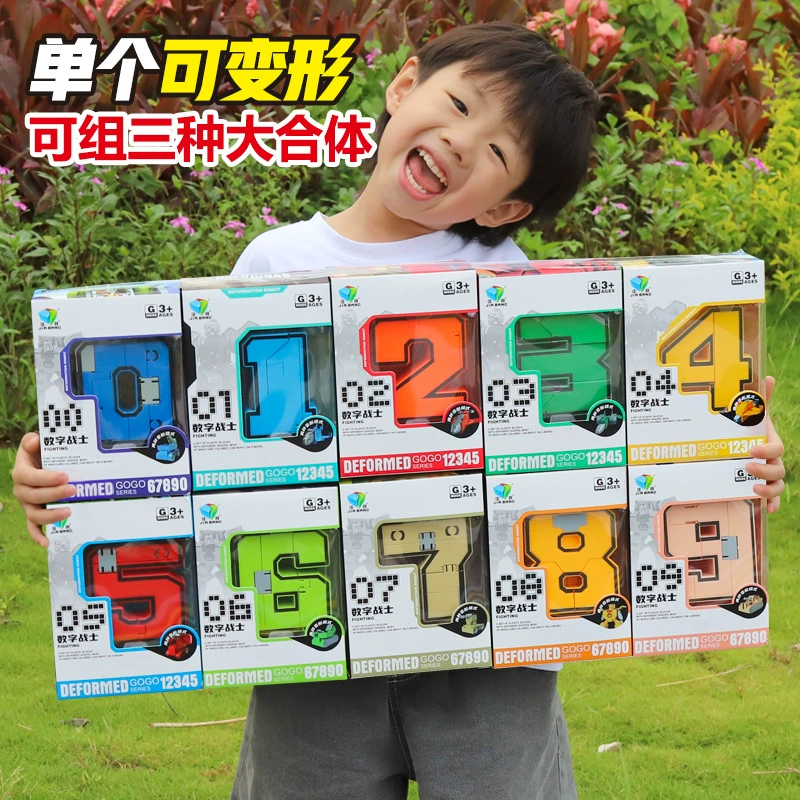 Цифровая деформация развивающая игрушка для мальчиков, собранная буквенные строительные блоки от 3 до 6 лет для мальчиков 5 1-7 детей подарок на день рождения