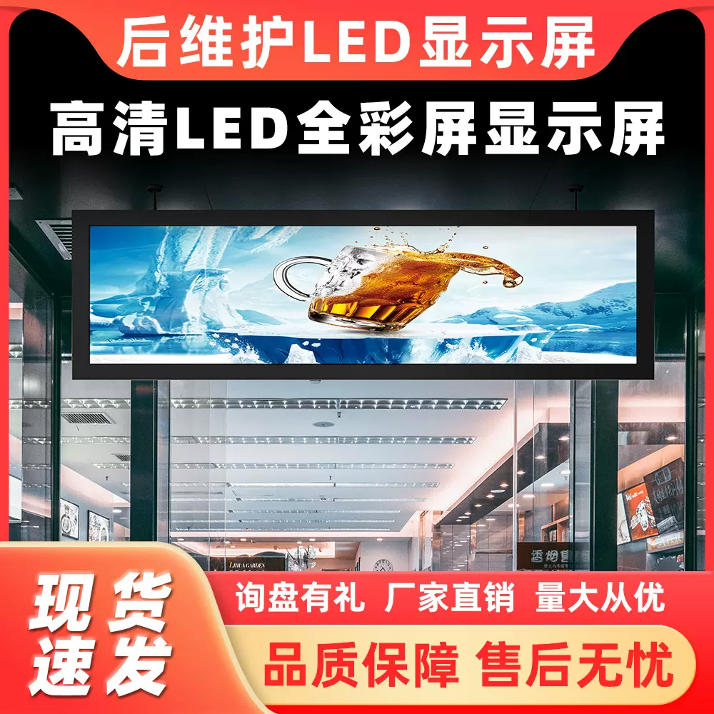 德浩视界LED显示屏户外防水全彩色门头屏滚动字幕走字屏源头厂家