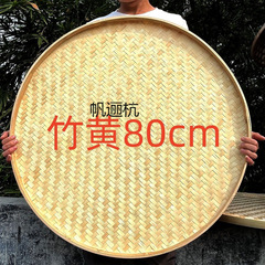 手工簸箕竹编制品竹匾无孔农家用竹筛子装饰晾晒干货大号藤编圆形